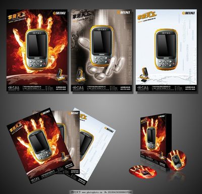 廣告圖片與廣告設(shè)計(jì) 視覺傳達(dá)的藝術(shù)與策略