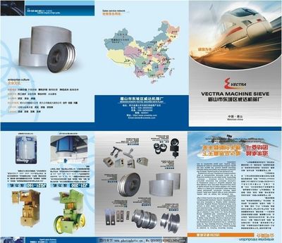 威達(dá)機(jī)械圖片軟件開發(fā) 解決方案與技術(shù)應(yīng)用