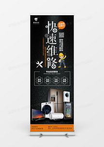 二維碼廣告設(shè)計(jì)模板下載與軟件開發(fā)指南——熊貓辦公精品資源大全