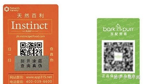2024年618百利貓糧全面測(cè)評(píng) Instinct生鮮本能系列怎么樣？國(guó)內(nèi)代理與防偽查詢指南