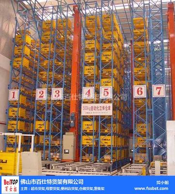 立體重型貨架工廠 百仕特引領(lǐng)鋼卷立體倉庫與貨物進(jìn)出口的高效解決方案